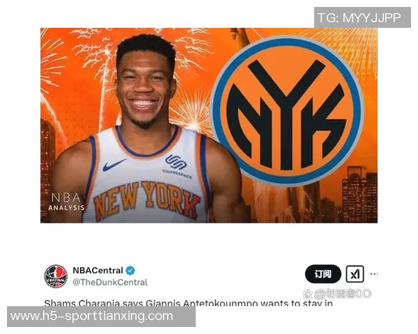 美记分析字母哥需施压雄鹿才能促成交易局面